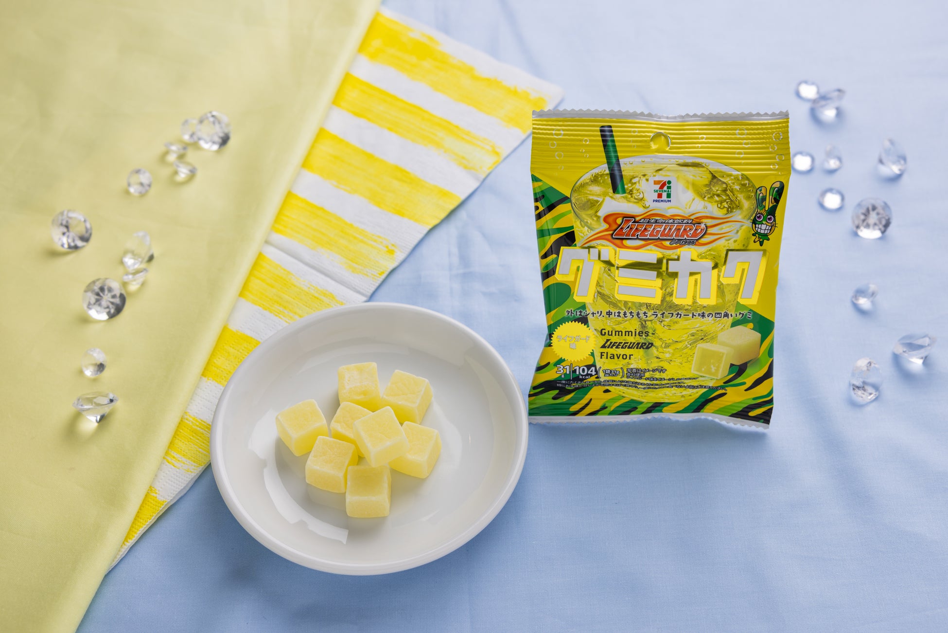 人気炭酸飲料の「ライフガード」が『グミカク』になって登場！「セブンプレミアム グミカク ライフガード味」7月7日（火）より新発売