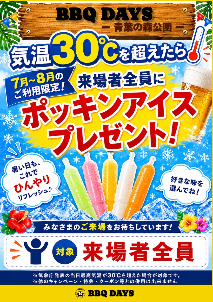 【 冷たい vs 温かい 】あなたはどっち派？夏の食欲を刺激する「ユッケジャンクッパ」中山豆腐店で販売開始！