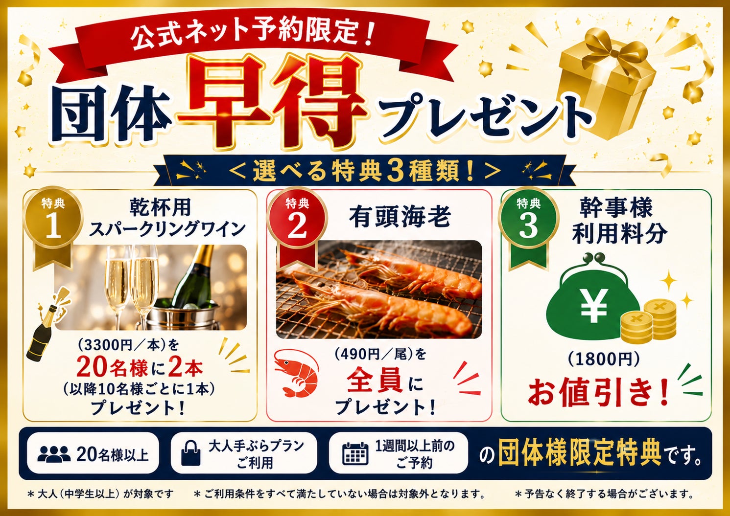 牛タンの魅力を味わい尽くす夏限定企画!焼肉【大東園】が「極み牛タンフェア」を開催