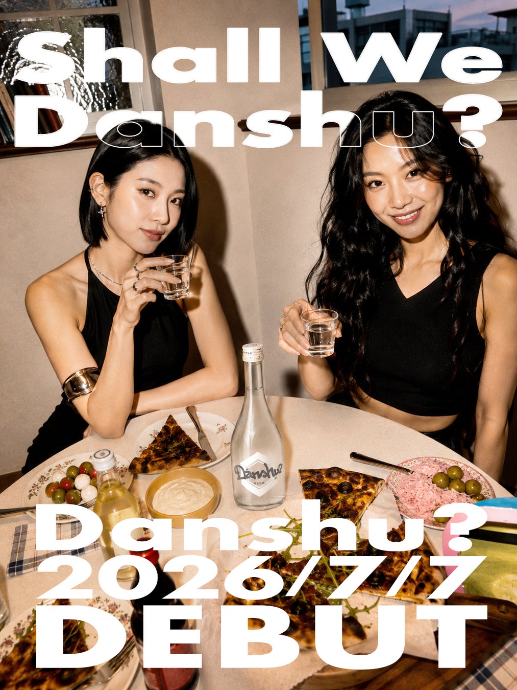 【徳島限定】阿波踊りシーズン到来!すだち香るクラフトビール『YATTOSA BEER(ヤットサービール)』本格販売開始