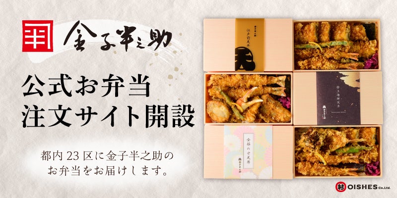 発売30年超のロングセラー業務用ラーメン製麺機「タイセー」、ステンレスバージョンの予約受付を開始