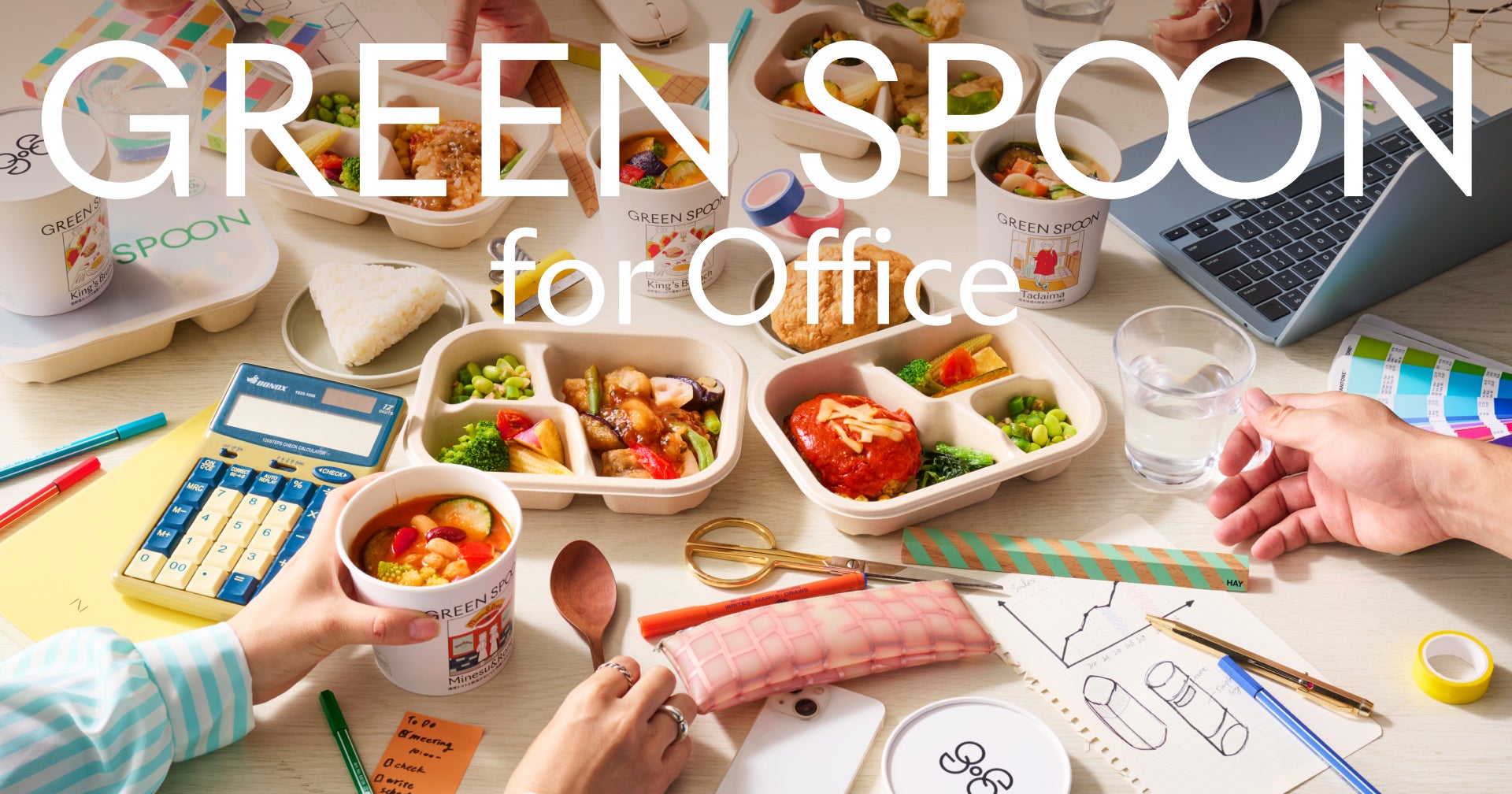 GREEN SPOON、オフィス向け福利厚生サービス「GREEN SPOON for Office」を提供開始