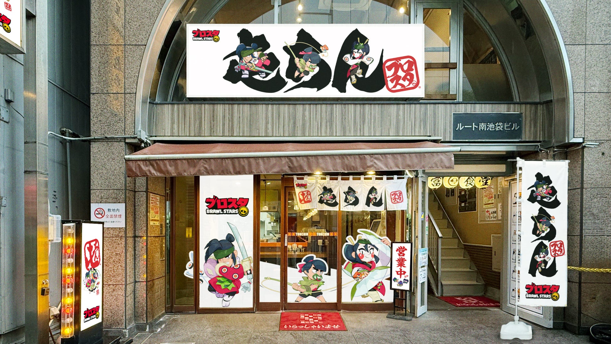 ひと口で、すっと涼やか。夏限定ドリンクフェア「Minty Summer」神谷町エリアの「GGCo.」で7月13日(月)から開催