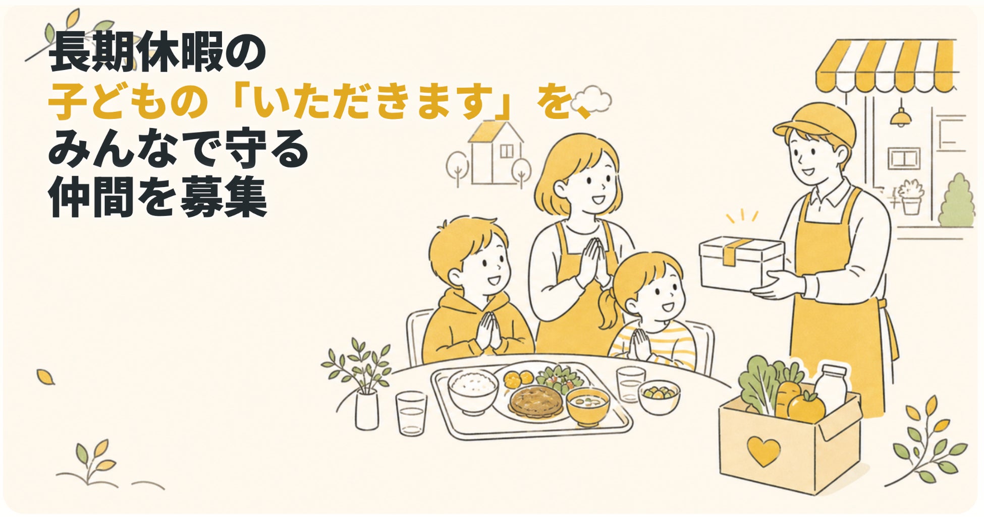 『ブロスタ』史上初の飲食店コラボレーションが実現!東京豚骨ラーメン「屯ちん」池袋本店と7月10日より期間限定開催