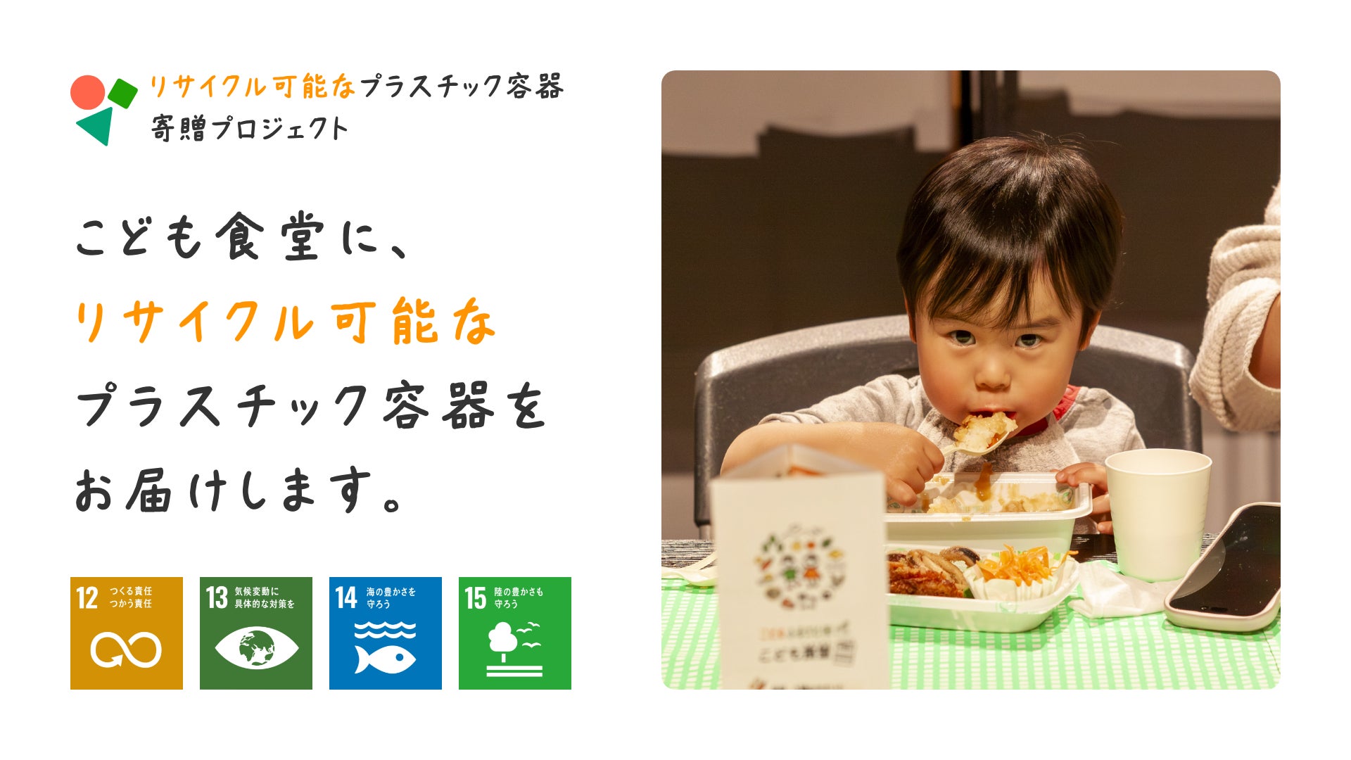 品川プリンスホテル「東京都美術館開館100周年記念大英博物館日本美術コレクション　百花繚乱～海を越えた江戸絵画」展と和食のコラボレーション