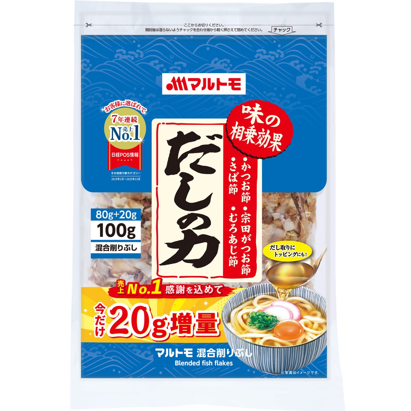 日頃のご愛顧に感謝を込めて　マルトモ「だしの力80g」20g増量キャンペーン実施！