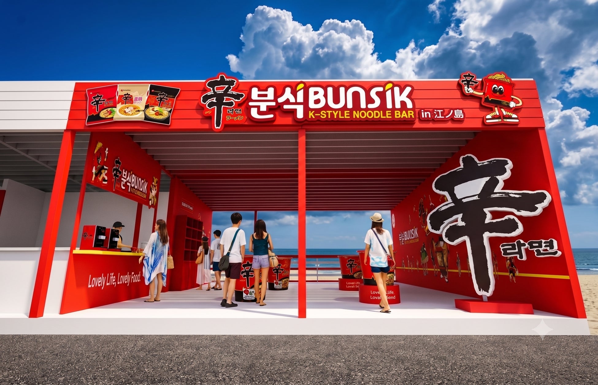 原宿・札幌に続く第3弾が“江の島”に登場！辛ラーメン粉食POPUPストア『SPICY HAPPINESS IN summer！』が7月11日（土）オープン