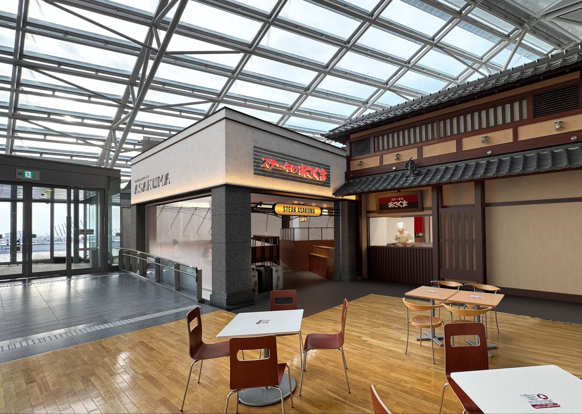 【ステーキのあさくま】あさくまグループ初の空港に出店！「中部国際空港店」2026年8月中旬、中部国際空港セントレア第1ターミナル4Fにオープン