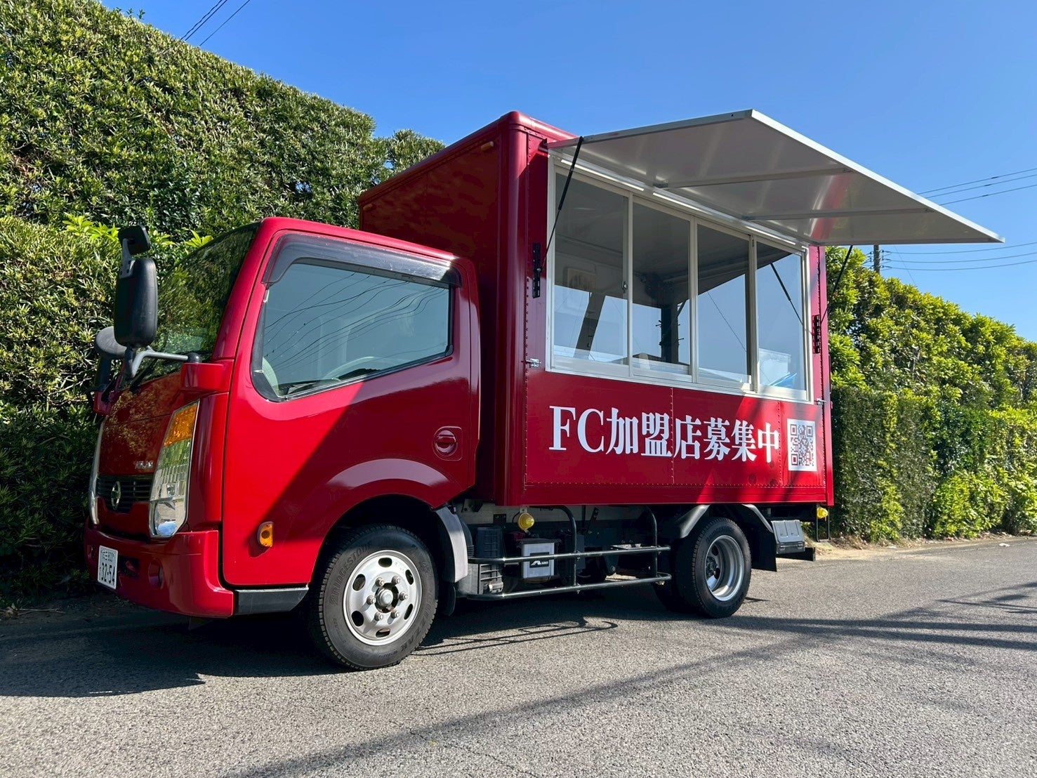 【関東初進出】創業70年の大分・日田焼きそば「想夫恋」キッチンカー始動