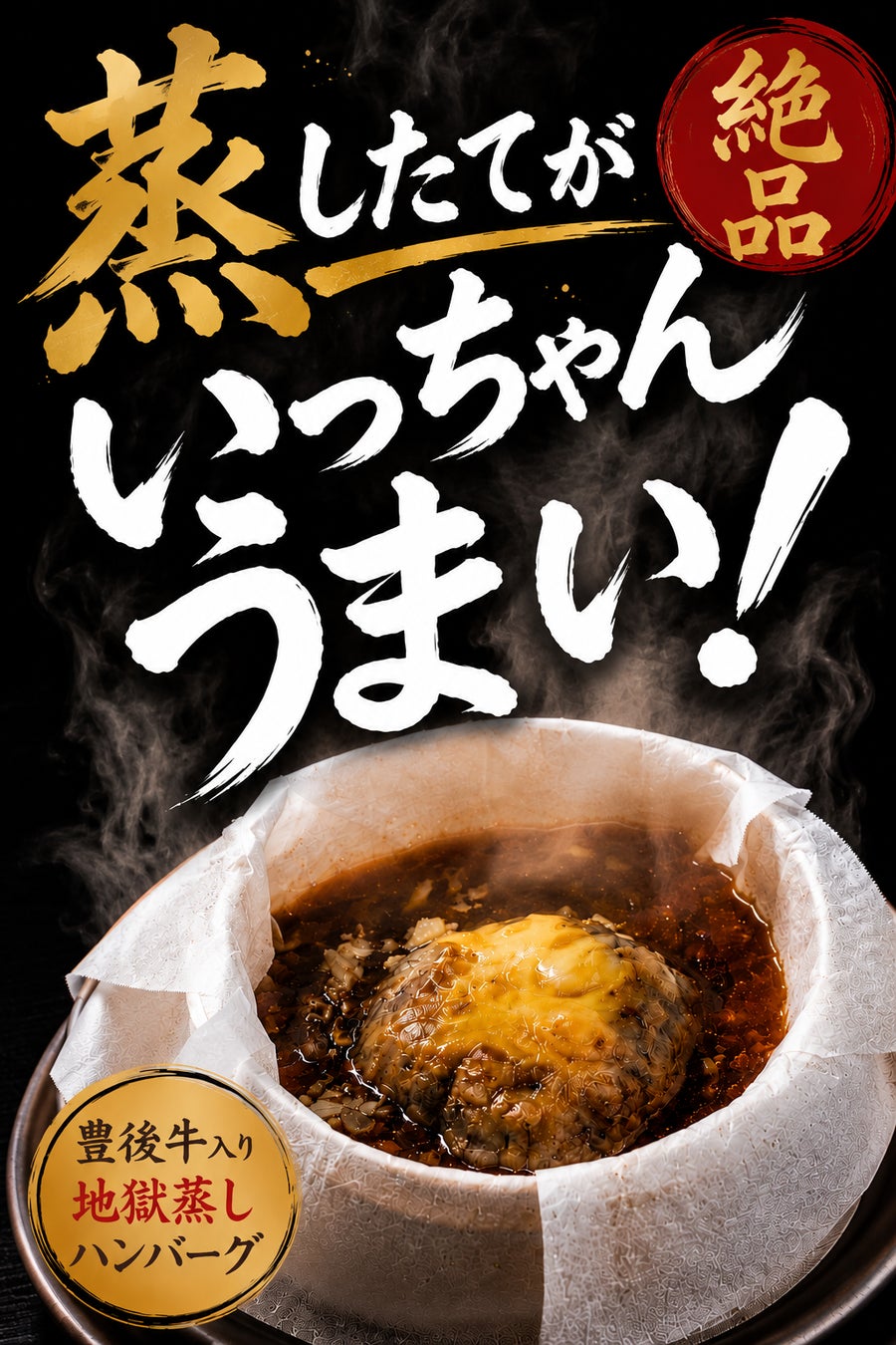 【天丼・天ぷら本舗 さん天】7/10（金）～夏得キャンペーン開催！
