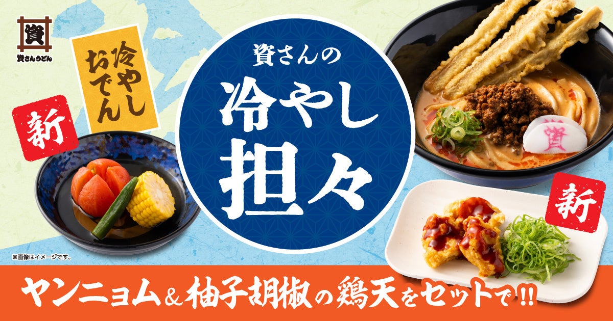 森永製菓のお菓子がマクドナルドのスイーツに！お菓子の詰合せが当たるキャンペーン７月１５日開始