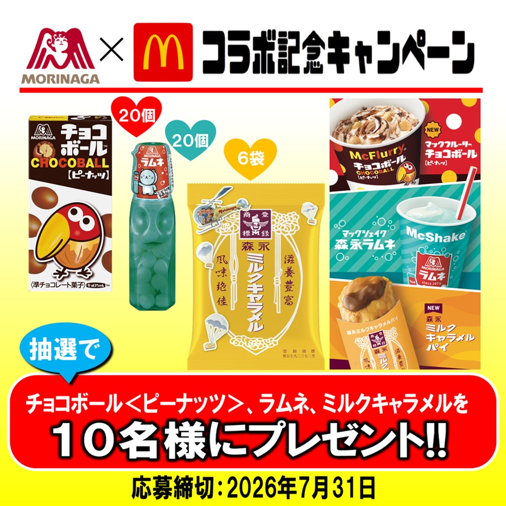 夏の果実を味わう限定スイーツが登場。Puniniから桃のパフェとフローズンスムージー、トロピカルコレクションを発売