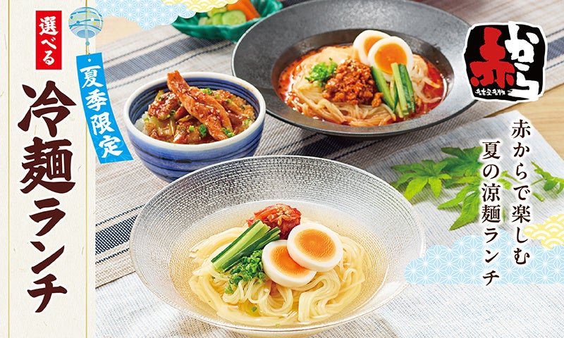 カルビ丼とスン豆腐専門店「韓丼」イオンモール倉敷店 7月15日(水)グランドオープン!