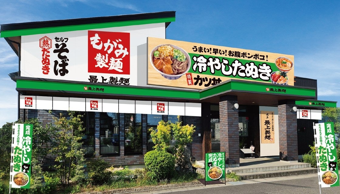 牛かるび丼・スンドゥブ専門店『かるびのとりこ』に夏限定「厚切り牛たん」が新登場