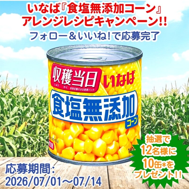 甘栗むきすぎちゃいました!好評につき今年も!「甘栗むいちゃいました」10%増量で期間限定発売!