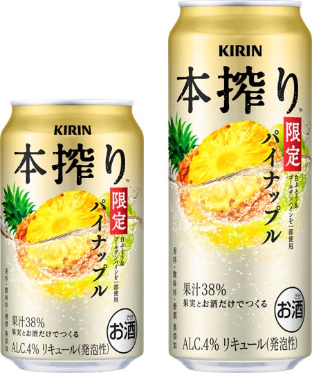 韓国の国民的ラーメン「ノグリ」から、辛さ控えめ「マイルド」のカップタイプがついに登場!7月13日(月)より一部小売店・公式オンラインストア限定で発売