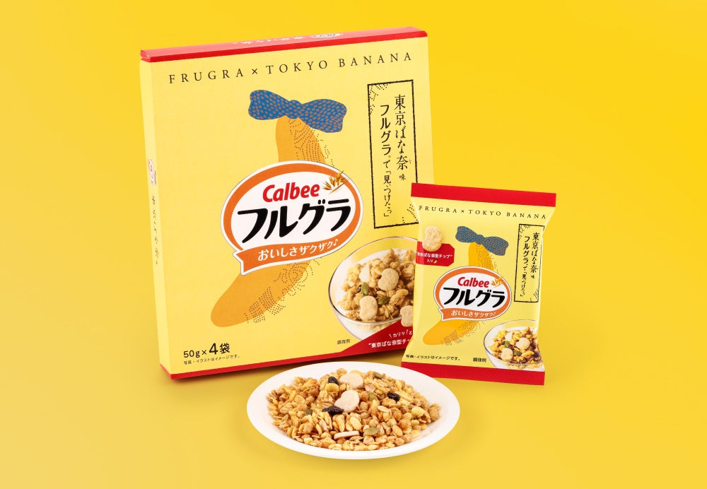 キリンとファンケル、サプリメントの錠剤設計AIを共同開発“飲みやすさ”と“品質”を両立 開発期間の短縮に貢献