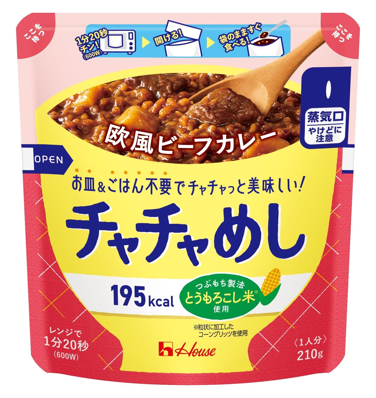 【米国展開】在アメリカ合衆国日本国大使館主催イベントで高評価!株式会社NEXTAGEの本わさび・葉わさび加工品が現地来場者を魅了