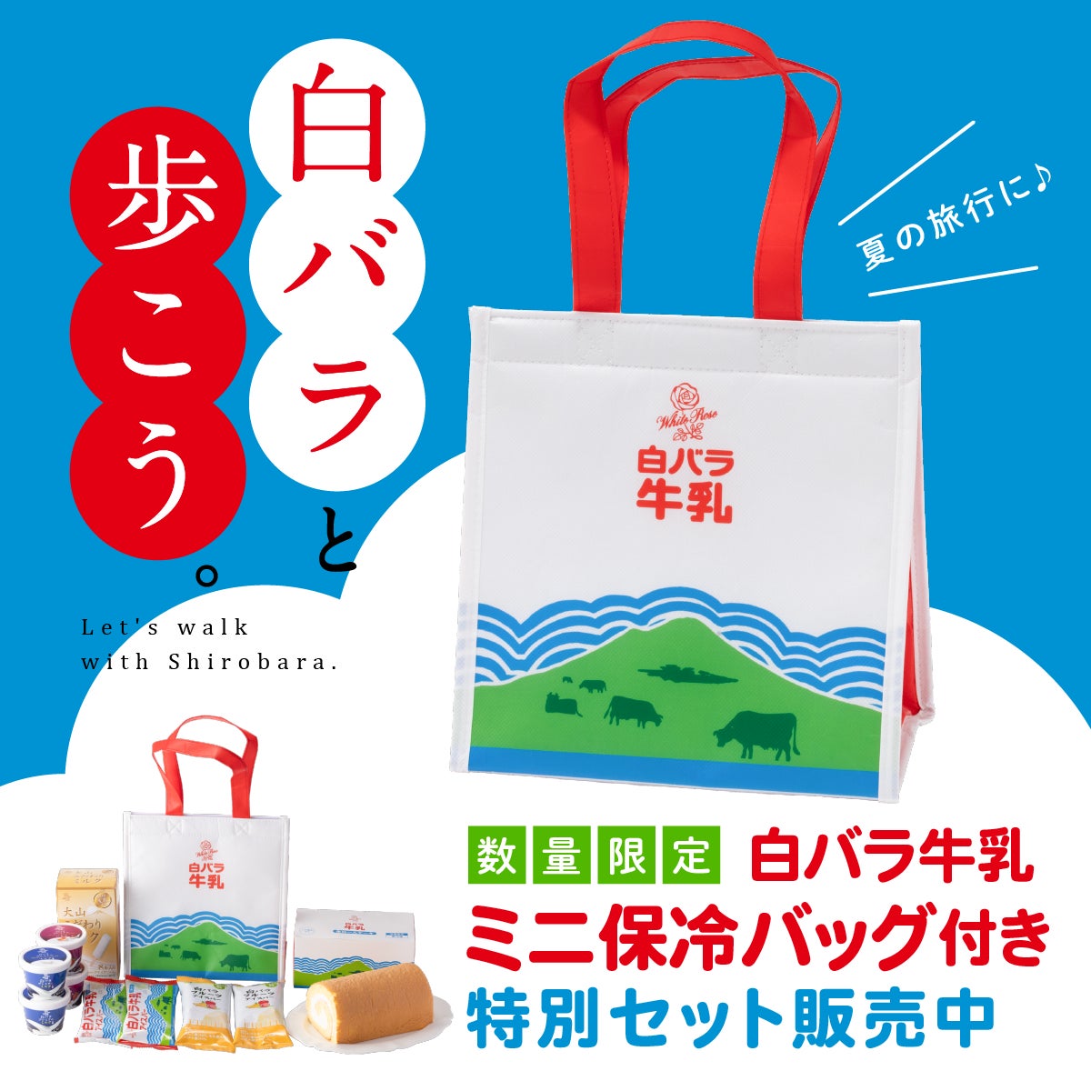 赤福、京王百貨店新宿店「夏のKeioスイーツ博覧会」に出店|夏季限定「赤福水ようかん」や五十鈴茶屋の和洋菓子を販売