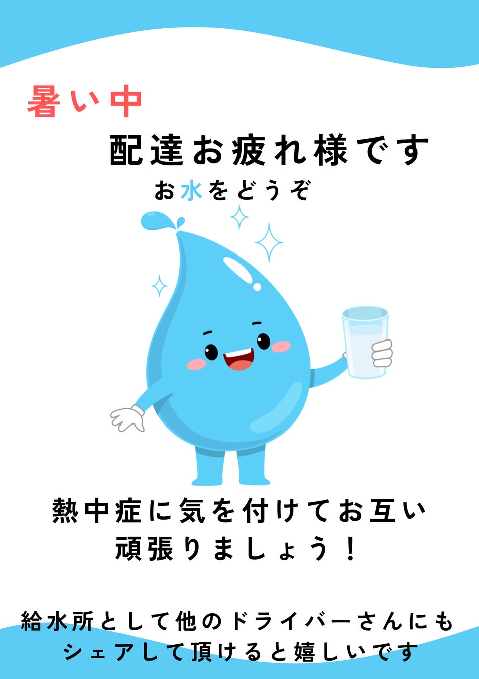 カナダ発の寿司・居酒屋「KINKA」に、大迫力の一尾丸ごと贅沢に使用した「鰻御膳」が夏限定で登場!