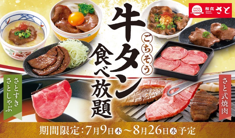 この夏、menu限定でローソンの商品がお得に！7月7日（火）より揚げ物半額祭、7月21日（火）より15％オフキャンペーン（※）を開催