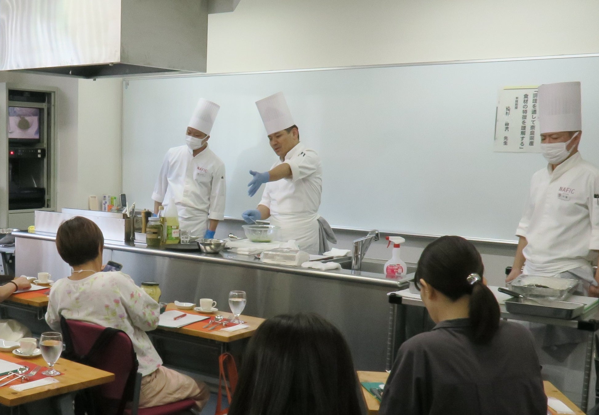「NAFICで学ぶ飲食店開業スタート講座」を開催します！