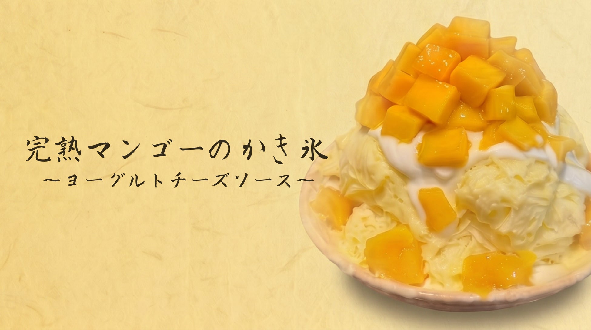 【名古屋らーめん藤一番】毎月21日は「フジイチの日」2026年7月~12月、先着5,000名にトッピングフリーパスシールをプレゼント!らーめんトッピングが2027年末まで何度でも無料に。