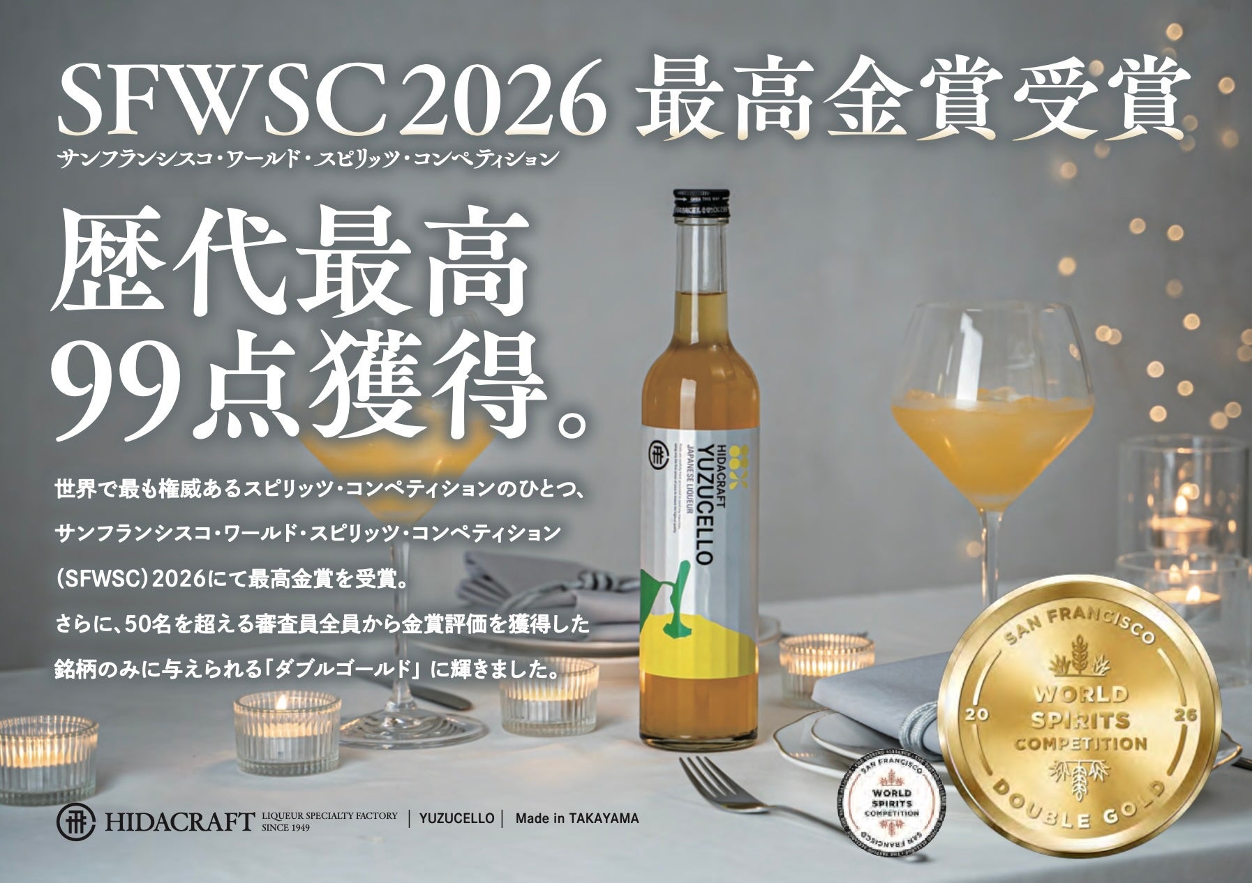 モリナガスマイルパーク 食育イベント「研究員が教える!おやこホットケーキ教室~目指せ2.3㎝のふんわりホットケーキ~」8月24日(月) モリウムにて開催 7月8日(水)応募開始