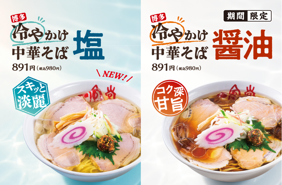 焼肉屋さかい・炭火焼肉屋さかい・肉匠坂井 「夏の福袋2026」を7月15日(水)より店頭販売いたします