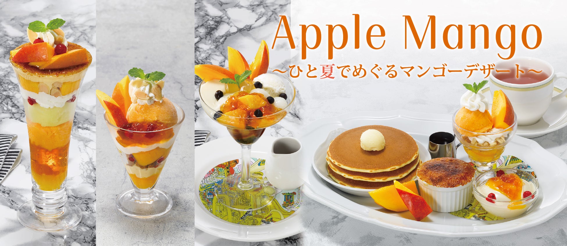 かき氷専門店『しろいくも』北千里2026年7月15日（水）夏季限定グランドオープン！