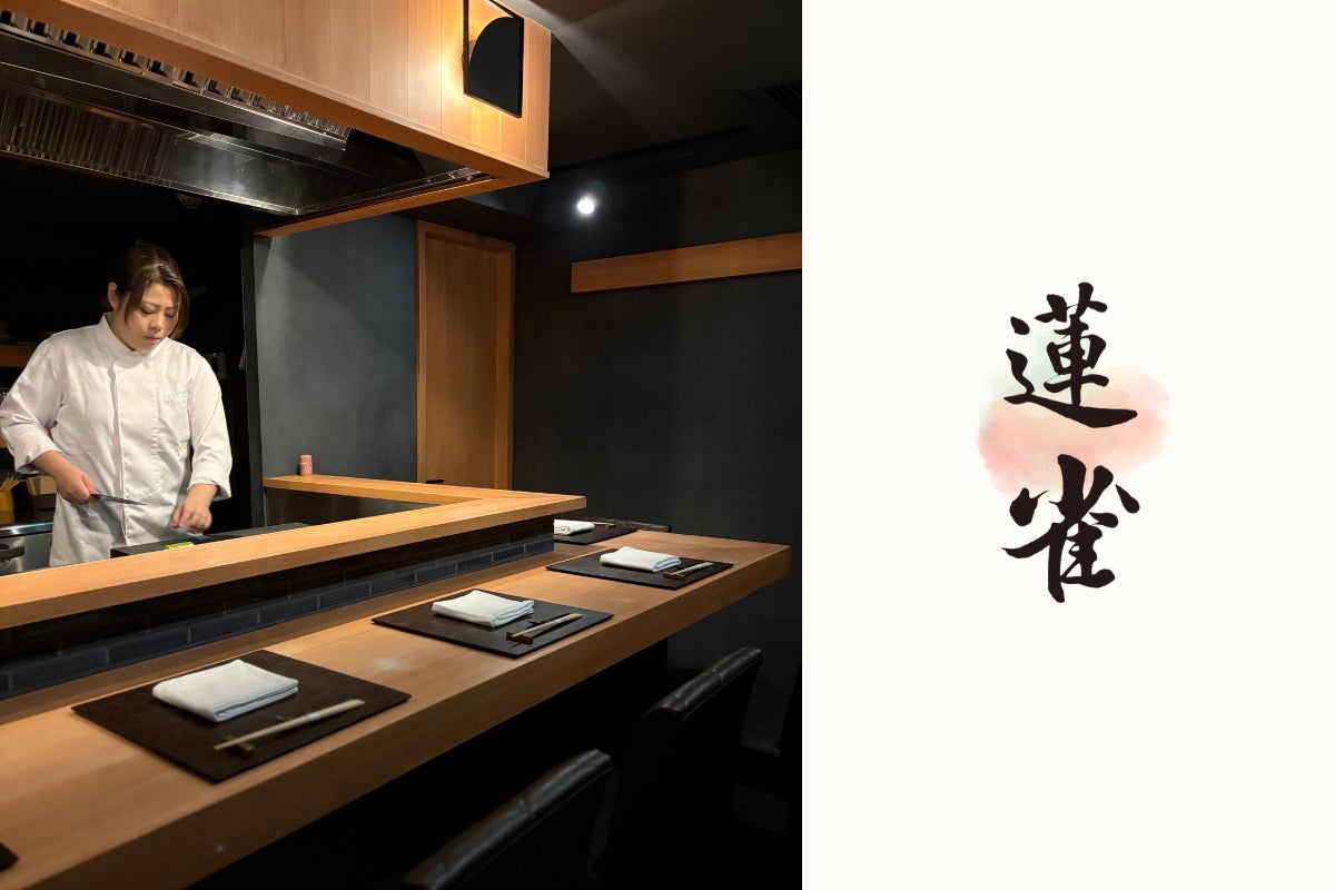 【NEW OPEN】西麻布にカウンター6席限定の特等席。大人の女性を満たす次世代和食「蓮雀（れんじゃく）」が2026年7月10日（金）グランドオープン！