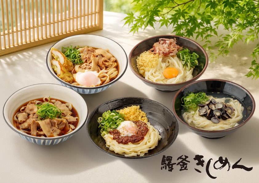JR名古屋駅「驛釜きしめん」が7月15日（水）グランドメニューをリニューアル！新メニュー5品を含む新たなラインアップで名古屋名物・きしめんの魅力を発信