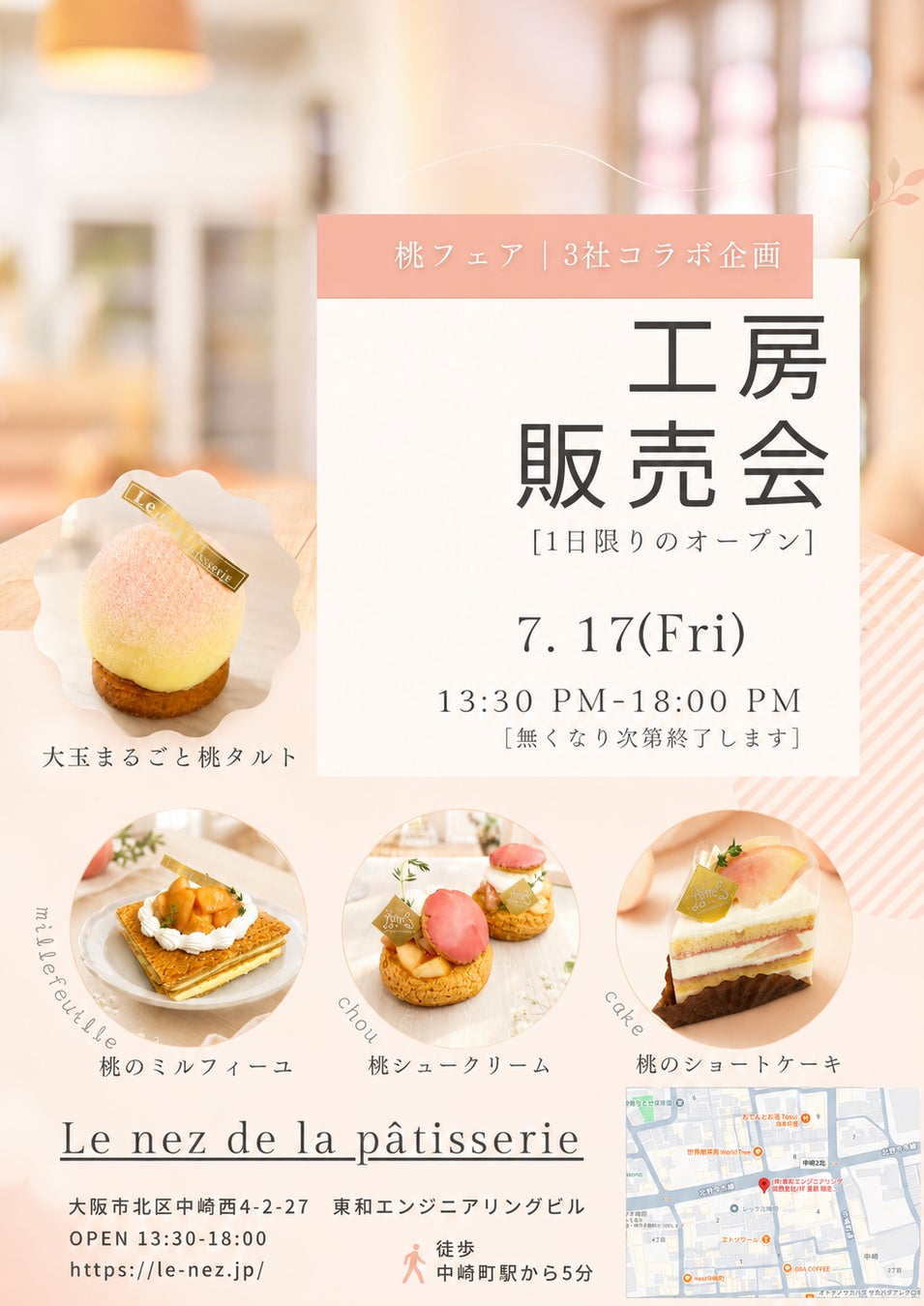 【7・8月限定】横浜Constellation.(コンステレーション)が贈る、星座がきらめく幻想的な”青”のアフタヌーンティーが夏季限定で登場!