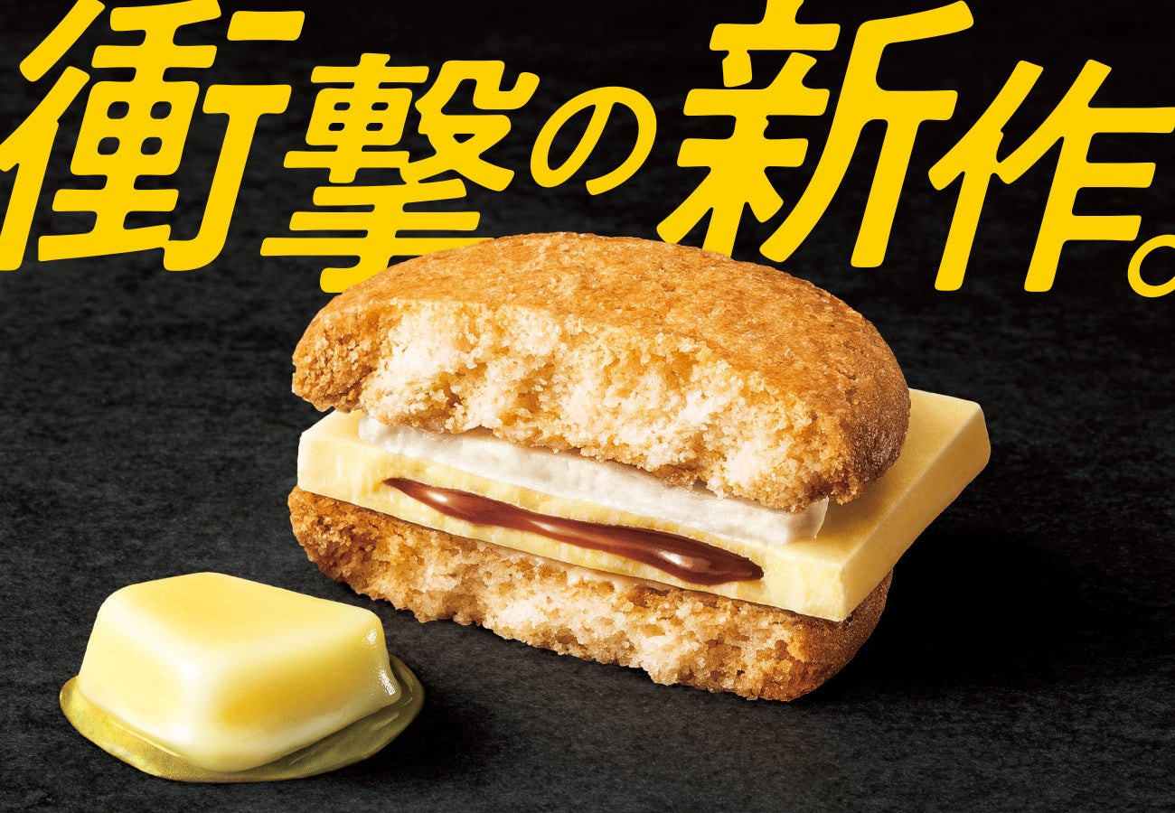 【とろりはみだす背徳バーガー】東京駅「キャプテンスイーツバーガー」から衝撃の新作！罪深いバターショコラの極厚サンドが新登場