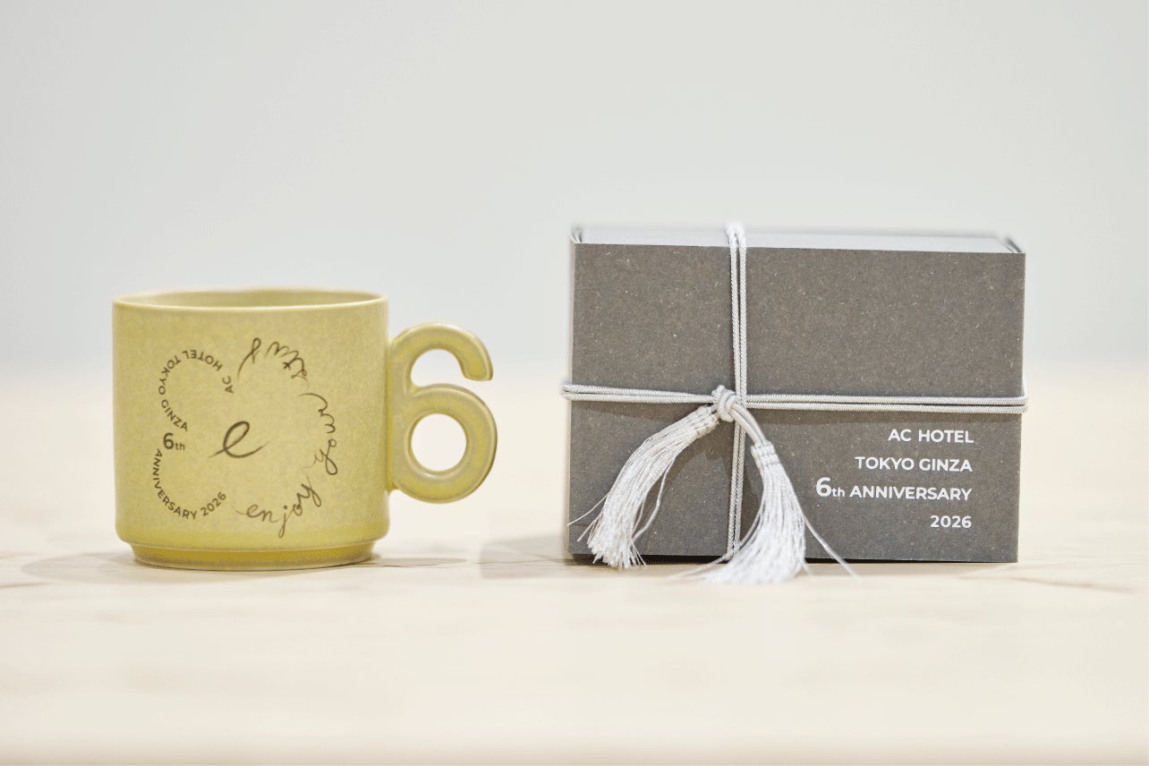 【開業6周年】ACホテル・バイ・マリオット東京銀座 未来への想いを紡ぐコラボレーション『ANNIVERSARY MUG』