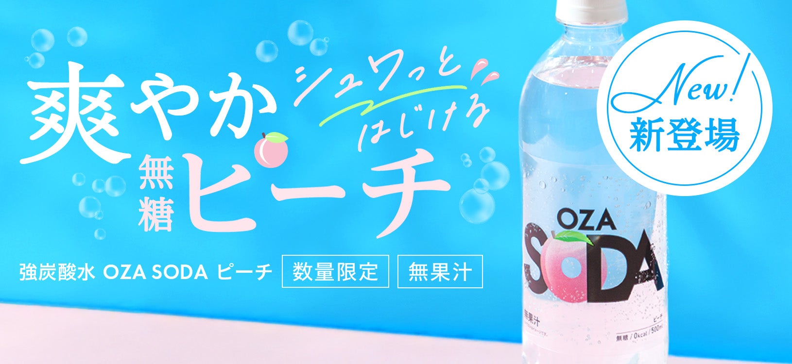 ～７月１０日は納豆の日～タカノフーズがプロジェクト参画！～来年10周年を迎える「すごい納豆S-903」タカノフーズ営業推進部門の横田さまに初インタビュー
