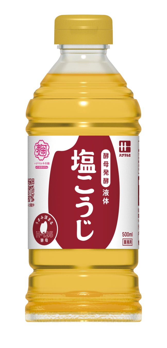 【新発売】強炭酸水「OZA SODA」に新フレーバー「ピーチ」が数量限定で登場!
