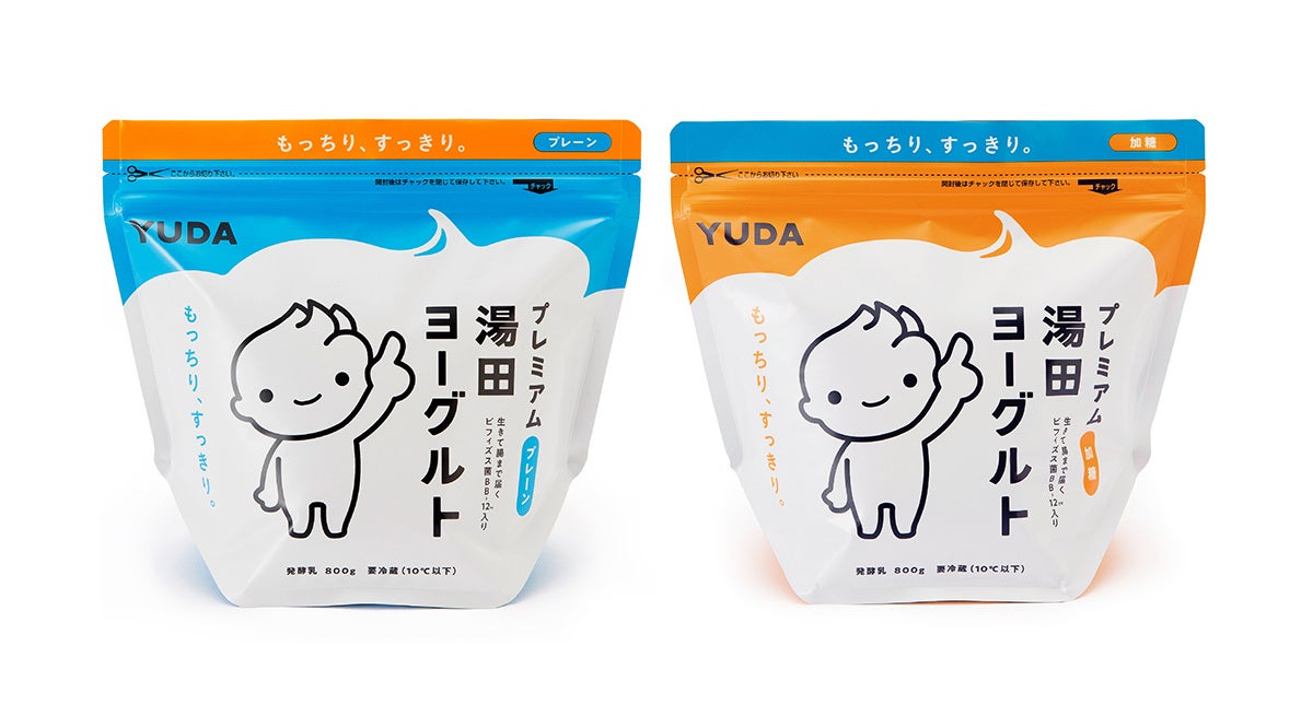今年も開催！岩手県の乳業メーカー「ＹＵＤＡミルク」が7月30日より上野で期間限定ストア「みるくぼーやPOP UP STORE」をオープン！