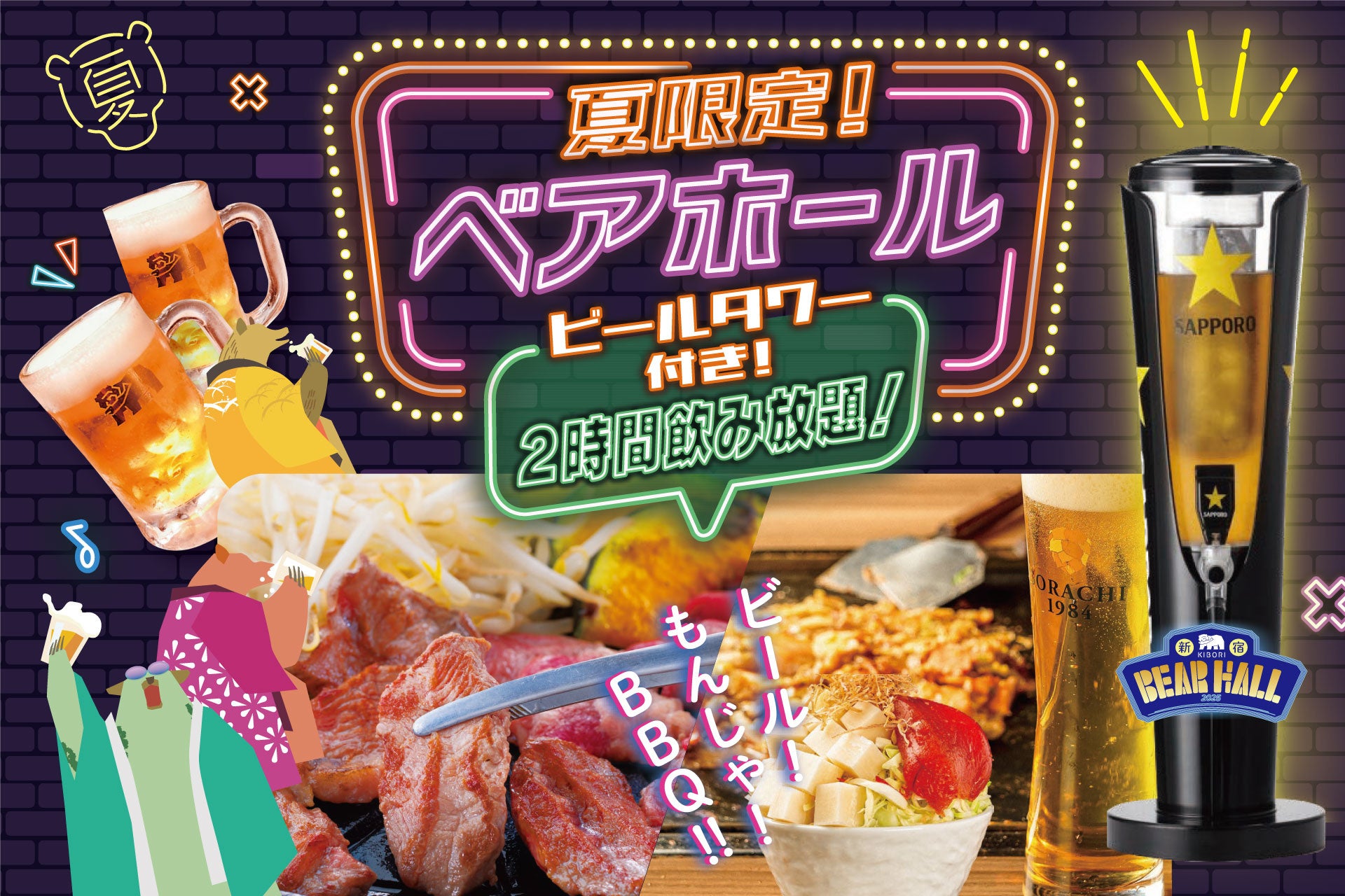 新潟市内、フレスポ赤道に登場!ナポリタン専門店「スパゲッティーのパンチョ 新潟赤道店」が7月17日(金)に新規開店、3連続オープニングキャンペーンを開催