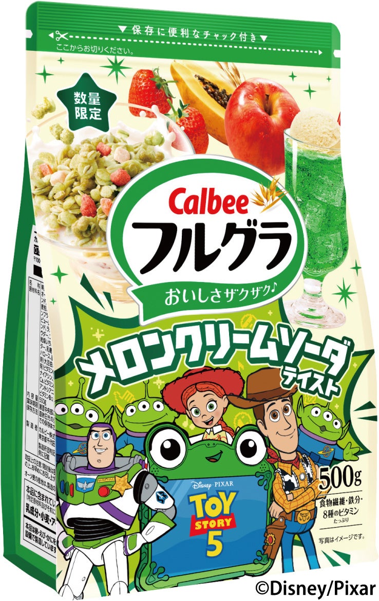 トイ・ストーリーデザインの「フルグラ®」が登場！いちごとリンゴ、パパイヤをトッピングし酸味がアクセントの『フルグラ® メロンクリームソーダテイスト』