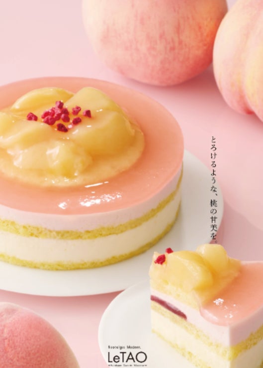 【小樽洋菓子舗ルタオ 公式オンラインショップ】夏を彩る新作スイーツが登場！会えないあの人への御中元にも間に合う。メッセージと共に届けられる『eギフト』で夏の新しい贈りもの。