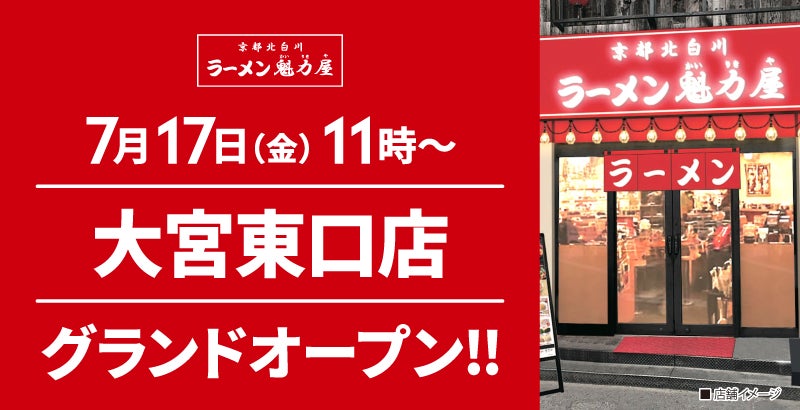 カレーパングランプリ２０２６授賞式 ライブ配信のご案内