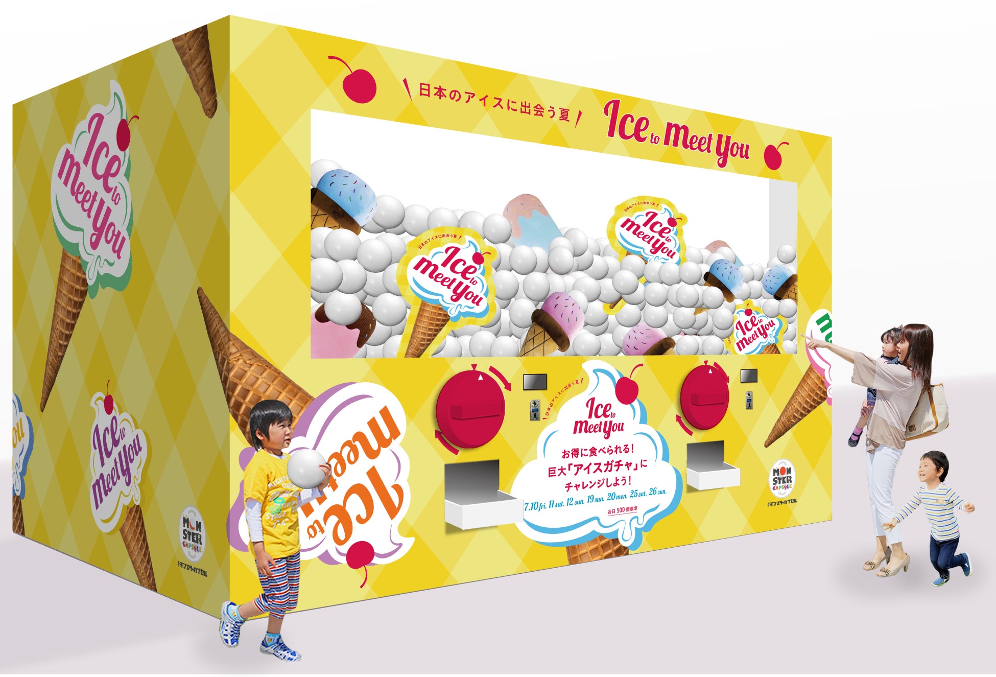 ＫＩＴＴＥ大阪で開催「Ice to meet you～日本のアイスに出会う夏～」巨大アイスガチャへ「モンスターカプセル」を提供