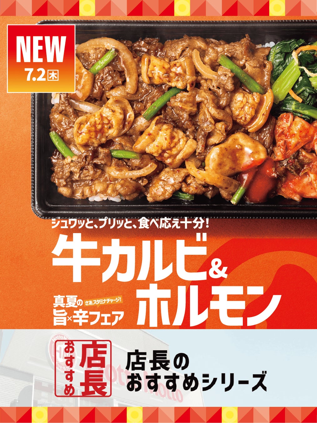 「日常のひとつ、うえ。」おとなが集う、背伸びではない上質を届ける焼鳥家『宮益坂焼鳥 B9』、渋谷に誕生。