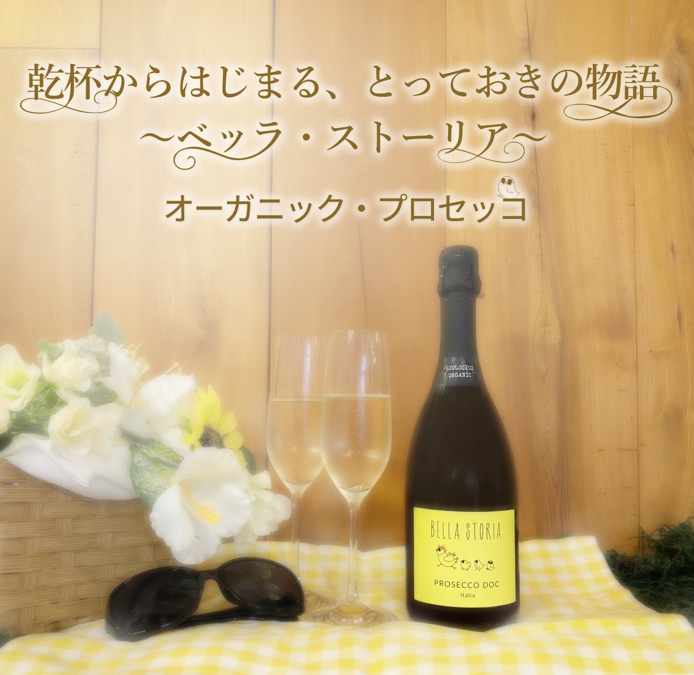 発売4カ月で70万食突破した、味の素㈱の麺用調味料『氷みぞれつゆ®︎』 まるでかき氷屋!?「氷みぞれつゆそうめん屋」がソラマチひろばに2日間限定オープン!