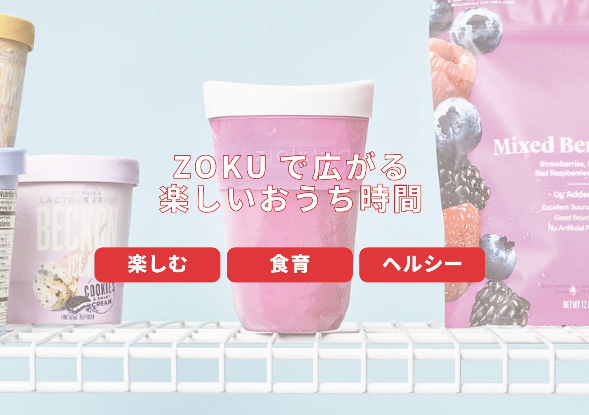 日本コカ・コーラ、『ポケモン GO』とパートナーシップを締結