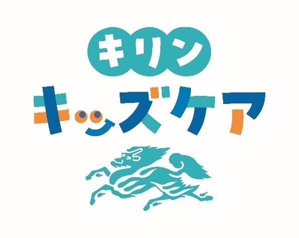 夏に乱れやすい生活習慣に対応、家庭と連動した子どもの行動成果が見える体験施策を「免疫ケア推進園」で展開