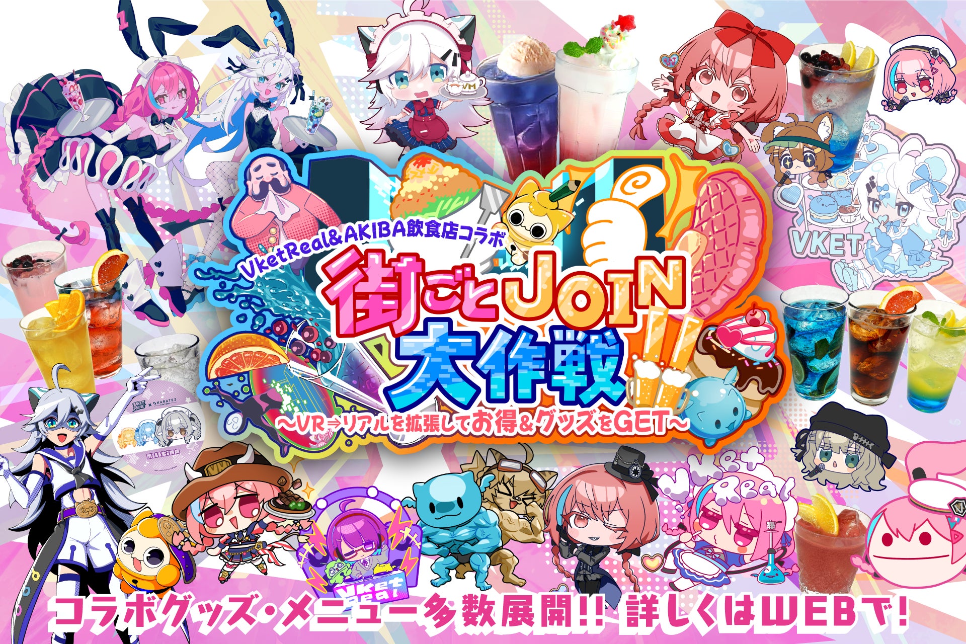 創業110年を迎える山口の菓子店「果子乃季」、イオン防府店を“素材のおいしさを伝える”「KASHINOKI」として7月17日（金）にリニューアルオープン