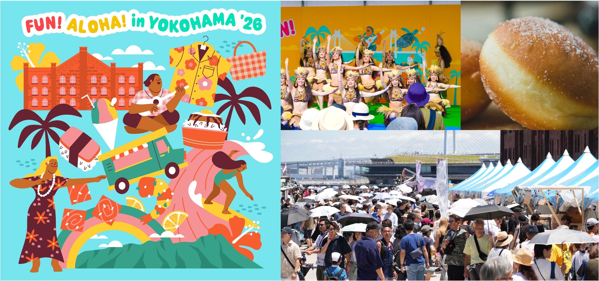 ハワイ好きゲストと横浜赤レンガ倉庫でハワイ気分を満喫！「FUN! ALOHA! 2026 in YOKOHAMA」出演ゲスト・グルメ・ワークショップが最終確定！