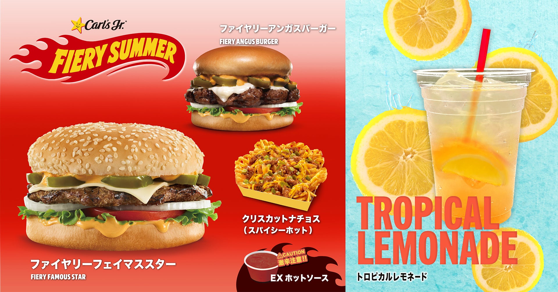 【HACHIKI 新横浜店】グランドメニューを7月13日(月)よりリニューアル